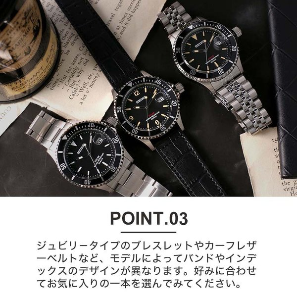 【電池交換不要】セイコー ソーラー 時計 SEIKO 腕時計 メンズ 男性 用 向け 人気 ブランド 定番 革ベルト 金属 ベルト ジュビリー タイプ｜hstyle｜04