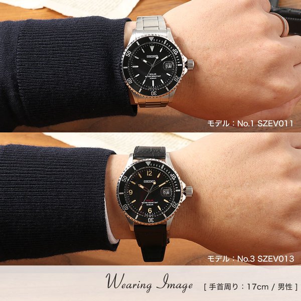 【電池交換不要】セイコー ソーラー 時計 SEIKO 腕時計 メンズ 男性 用 向け 人気 ブランド 定番 革ベルト 金属 ベルト ジュビリー タイプ