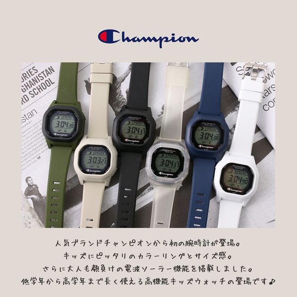 コスパ最高な キッズウォッチ】チャンピオン キッズ 腕時計 Champion