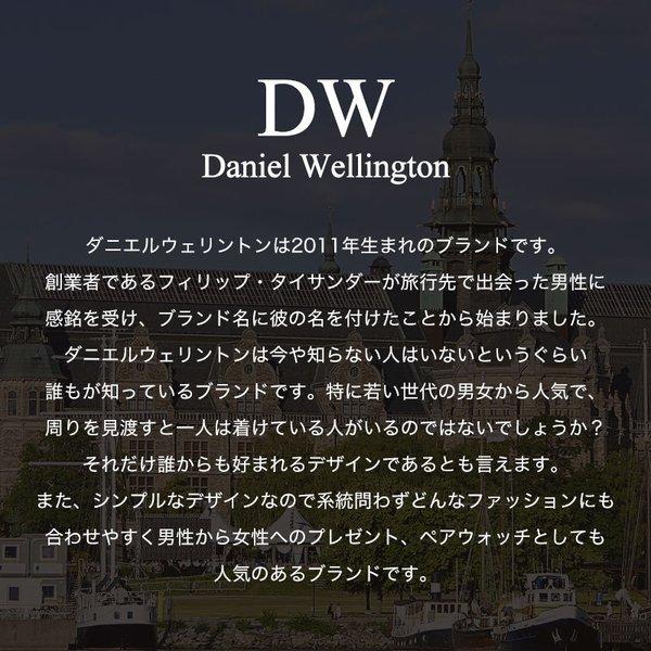 ダニエルウェリントン 腕時計 DanielWellington 時計 クラシック 36mm ダニエル ウェリントン Daniel Wellington レディース 女性 向け 彼女 恋人 カップル｜hstyle｜02