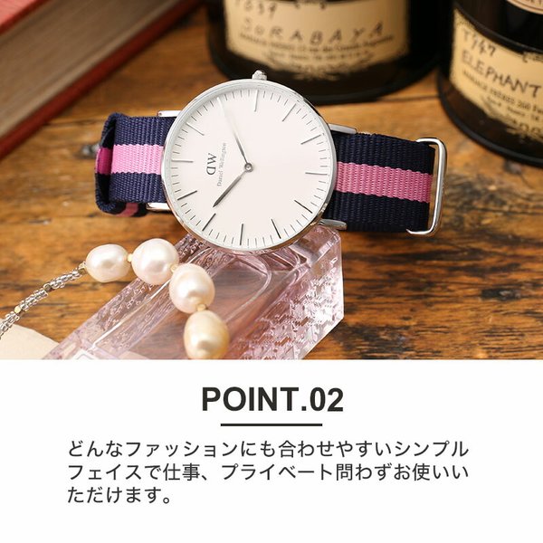 Daniel Wellington 腕時計 メンズ レディース ダニエル
