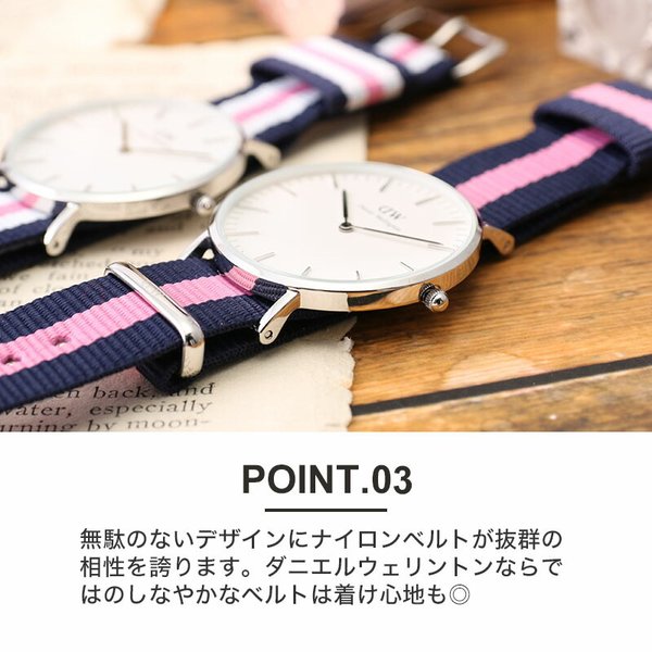 Daniel Wellington ダニエルウェリントン 腕時計