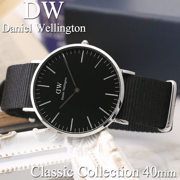 ダニエルウェリントン 腕時計 DanielWellington 時計 クラシック 40mm ダニエル ウェリントン Daniel Wellington メンズ レディース 男性 女性 向け 恋人