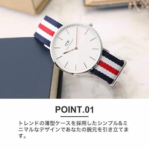 ダニエルウェリントン 腕時計 Danielwellington 時計 クラシック 40mm ダニエル ウェリントン Daniel Wellington メンズ レディース 男性 女性 向け 恋人 Item 腕時計 バッグ 財布のhybridstyle 通販 Yahoo ショッピング ダニエルウェリントン 腕時計 Danielwellington 時計 クラシック 40mm ダニエル ウェリントン Daniel Wellington メンズ レディース 男性 女性 向け 恋人 Item 腕時計 バッグ 財布のhybridstyle 通販 Yahoo ショッピング