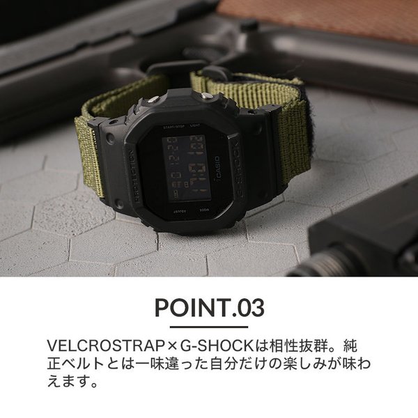 G-SHOCK ジーショック 対応 ベルト MOD VELCRO ARMY STRAP ベルクロ アーミー ストラップ 腕時計 Gショック ナイロンベルト ベロクロ 時計 マジックテープ｜hstyle｜05