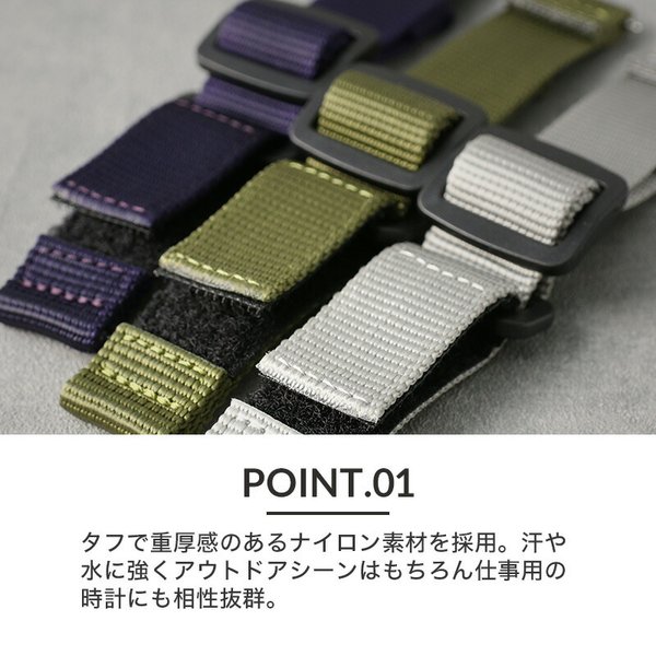 MOD VELCRO ARMY STRAP ベルクロ アーミー ストラップ 腕時計 ナイロン