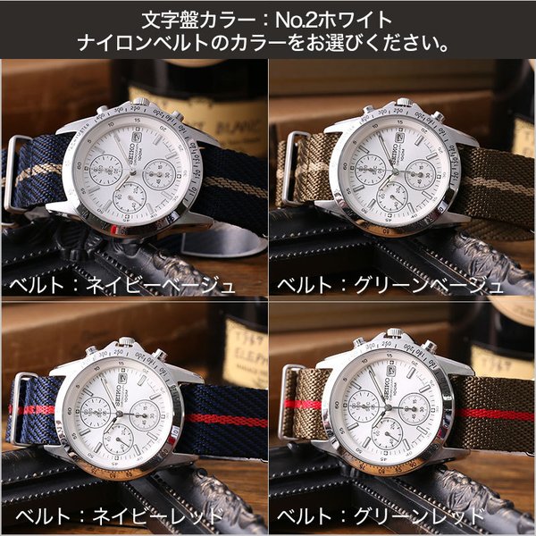 SEIKO（セイコー） 当店限定SET カスタム 時計 腕時計 セイコー腕時計