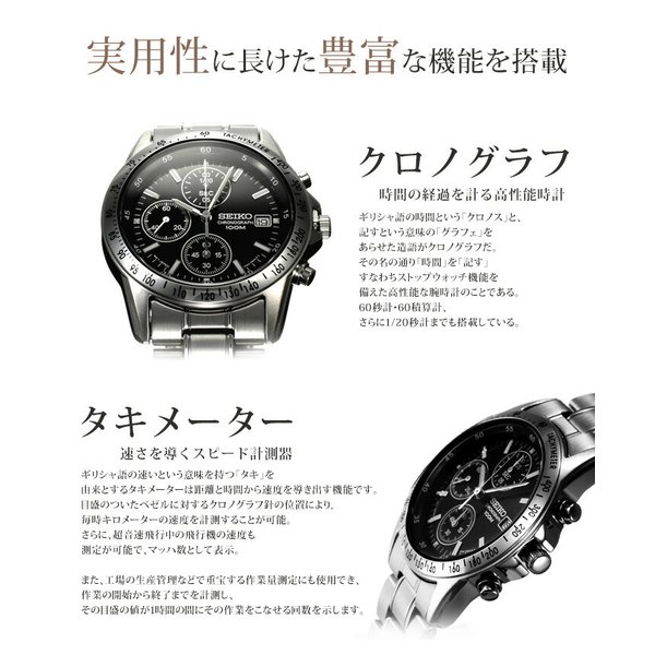SEIKO（セイコー） 当店限定SET カスタム 時計 腕時計 セイコー腕時計