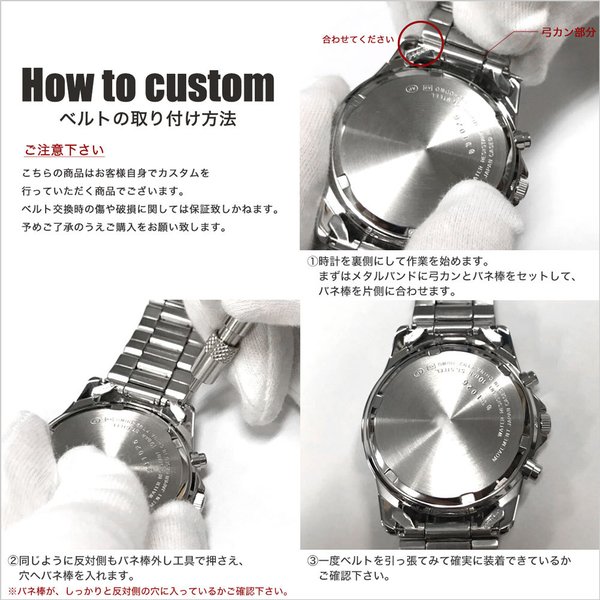 SEIKO 当店限定SET カスタム セイコー 時計 腕時計 セイコー