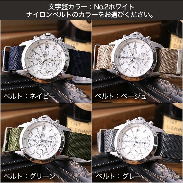SEIKO 腕時計 4本セット まとめ売り SEIKO（セイコー） 当店限定SET カスタム 時計 腕時計 セイコー腕時計
