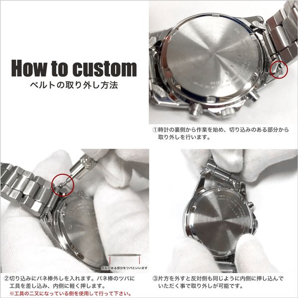 SEIKO 当店限定SET カスタム セイコー 時計 腕時計 セイコー