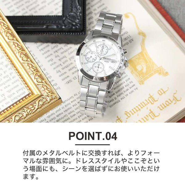 当店限定SET カスタム セイコー 時計 SEIKO 腕時計 セイコー腕時計