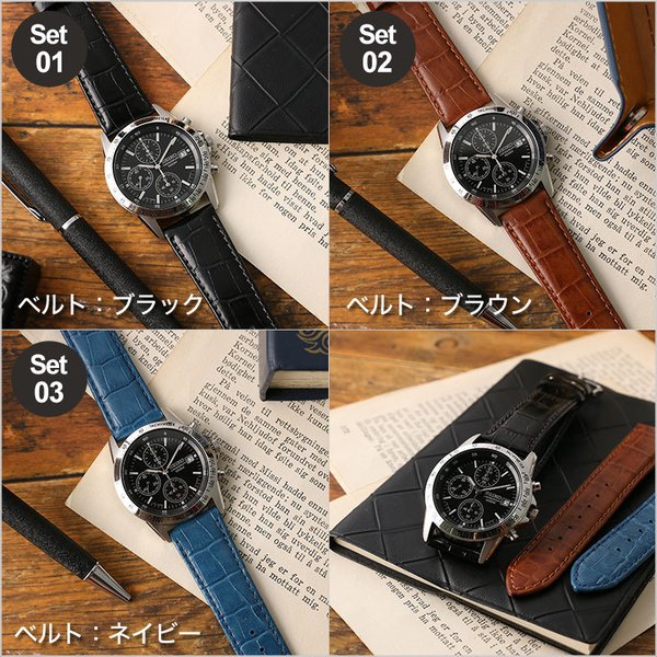SEIKO 当店限定SET カスタム セイコー 時計 腕時計 セイコー