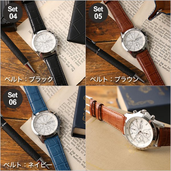 セイコーseiko時計セット2点売り。 item-22090502.jpg?_ex=500x500