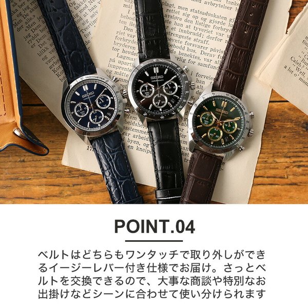 SEIKO セイコー クロノグラフ 腕時計 箱付き - 時計