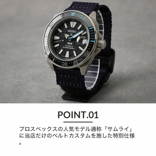 当店限定SET カスタム セイコー 腕時計 SEIKO 時計 ベルクロ ベルト