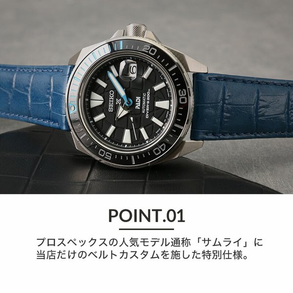 当店限定SET カスタム セイコー 腕時計 SEIKO 時計 サムライ SAMURAI プロスペックス ダイバー スキューバ パディ スペシャル PADI  PROSPEX 型押し 超強力 : item-22030304 : 腕時計 バッグ 財布のHybridStyle - 通販 - Yahoo!ショッピング