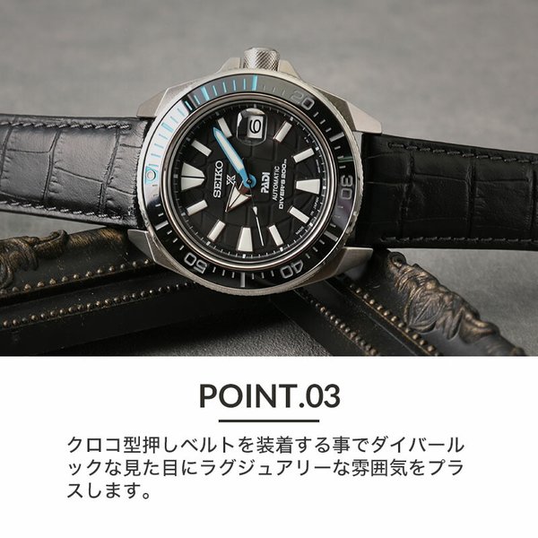 当店限定SET カスタム セイコー 腕時計 SEIKO 時計 サムライ SAMURAI
