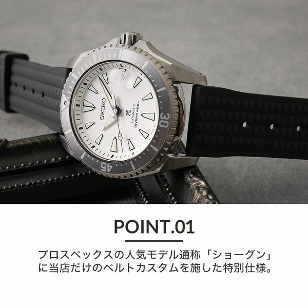 当店限定SET カスタム セイコー FKM ヴィンテージ ラバー シリコン 腕時計 SEIKO 時計 プロスペックス ショーグン 将軍 PROSPEX  DIVER SCUBA ベルト :item-22030309:腕時計 バッグ 財布のHybridStyle - 通販 - Yahoo!ショッピング