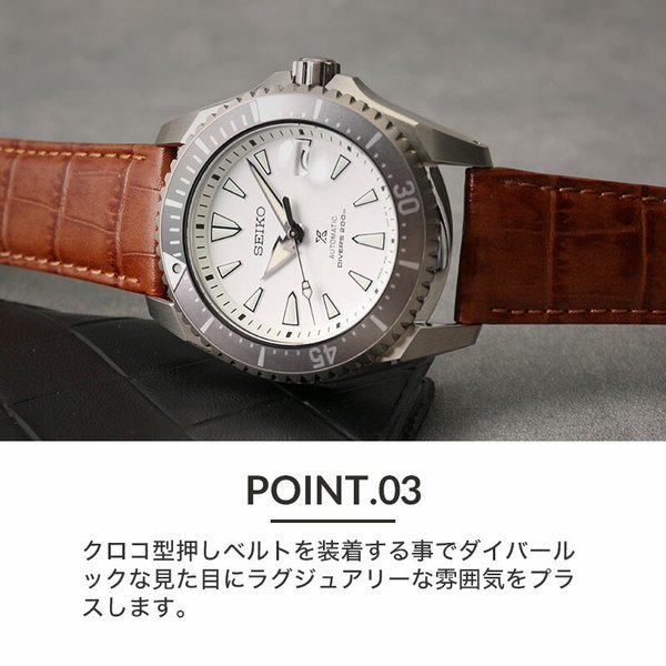 当店限定SET カスタム セイコー 腕時計 SEIKO 時計 プロスペックス