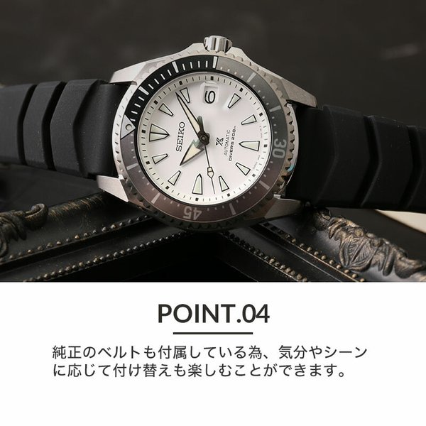 当店限定SET カスタム セイコー 腕時計 SEIKO 時計 プロスペックス