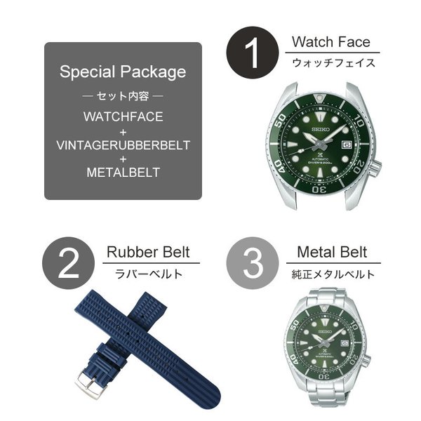 当店限定SET カスタム セイコー 腕時計 SEIKO 時計 FKM ヴィンテージ ラバー シリコン セイコー時計 SEIKO腕時計 プロスペックス スモウ SUMO Prospexの画像