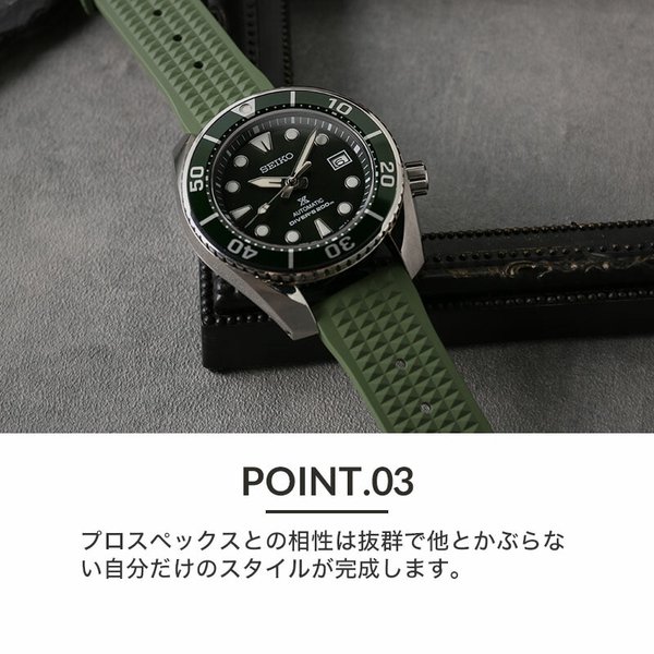 当店限定SET カスタム セイコー 腕時計 SEIKO 時計 FKM ヴィンテージ ラバー シリコン セイコー時計 SEIKO腕時計 プロスペックス スモウ SUMO Prospexの画像