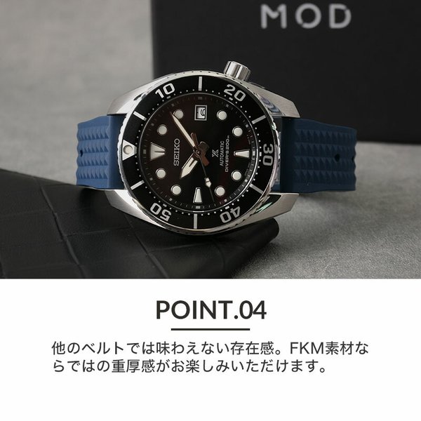 当店限定SET カスタム セイコー 腕時計 SEIKO 時計 FKM ヴィンテージ ラバー シリコン セイコー時計 SEIKO腕時計 プロスペックス スモウ SUMO Prospexの画像