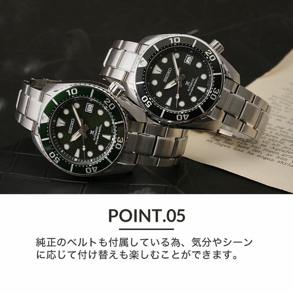 当店限定SET カスタム セイコー 腕時計 SEIKO 時計 FKM ヴィンテージ ラバー シリコン セイコー時計 SEIKO腕時計 プロスペックス  スモウ SUMO Prospex : item-22030313 : 腕時計 バッグ 財布のHybridStyle - 通販 -  Yahoo!ショッピング