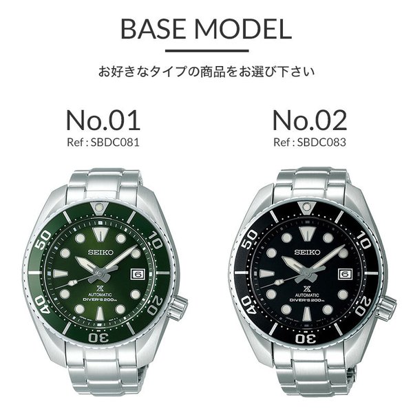 当店限定SET カスタム セイコー 腕時計 SEIKO 時計 プレミアム ナイロン NATO ナトー セイコー時計 SEIKO腕時計 プロスペックス スモウ SUMO Prospexの画像