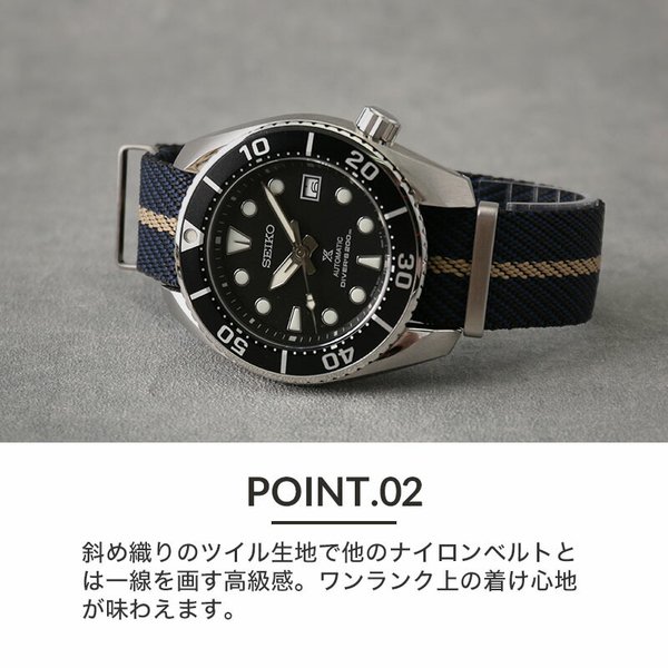 当店限定SET カスタム セイコー 腕時計 SEIKO 時計 プレミアム ナイロン NATO ナトー セイコー時計 SEIKO腕時計 プロスペックス  スモウ SUMO Prospex