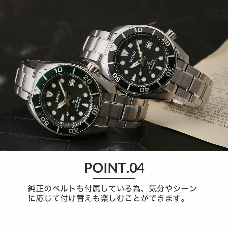 当店限定SET カスタム セイコー 腕時計 SEIKO 時計  型押し 超強力撥水 レザー ベルト セイコー時計 SEIKO腕時計 プロスペックス スモウ SUMO Prospex｜hstyle｜07