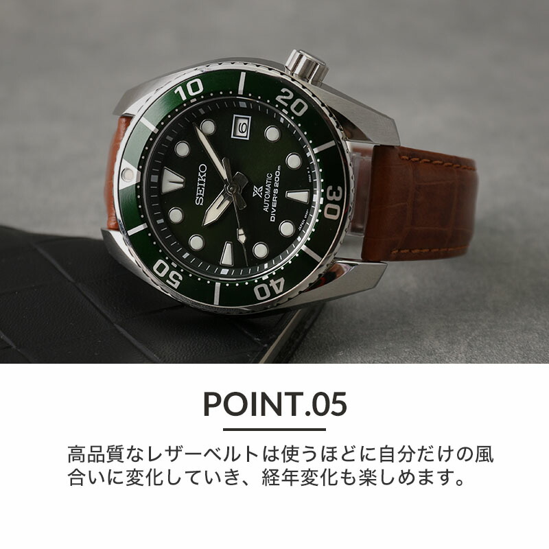 当店限定SET カスタム セイコー 腕時計 SEIKO 時計  型押し 超強力撥水 レザー ベルト セイコー時計 SEIKO腕時計 プロスペックス スモウ SUMO Prospex｜hstyle｜08