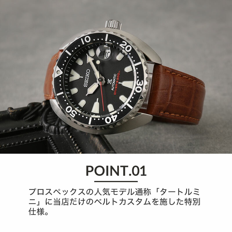 当店限定SET カスタム セイコー 腕時計 SEIKO 時計 型押し 超強力撥水