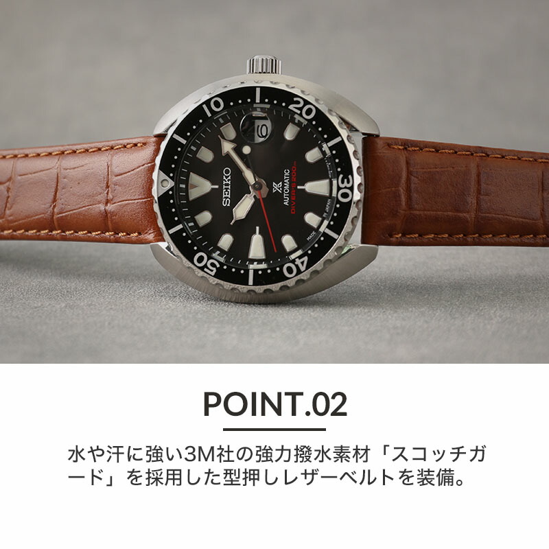 当店限定SET カスタム セイコー 腕時計 SEIKO 時計 型押し 超強力撥水