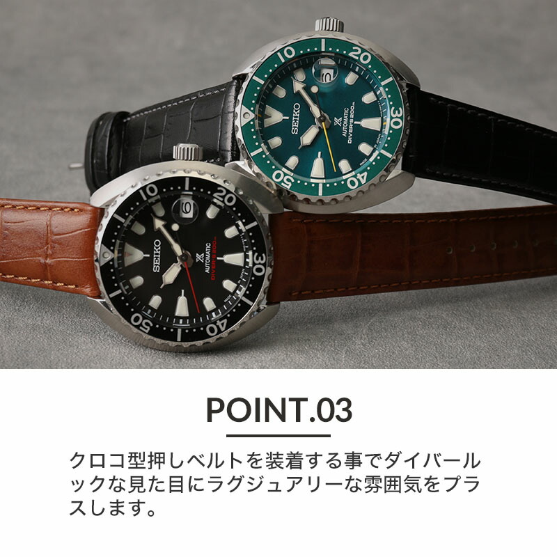 [当店限定セット]カスタム セイコー 腕時計 SEIKO 時計 プロスペックス ダイバー スキューバ メカニカル ミニ亀 ミニタートル PROSPEX  DIVER SCUBA 型押し