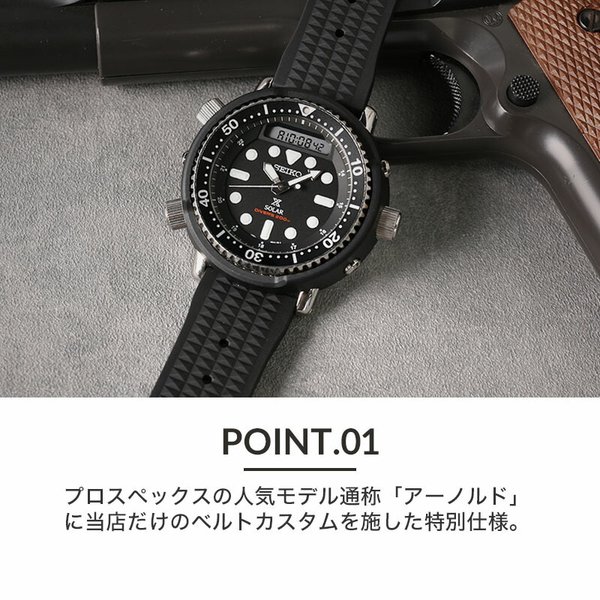 PROSPEX 当店限定SET セイコー 腕時計 SEIKO 時計 FKM ヴィンテージ