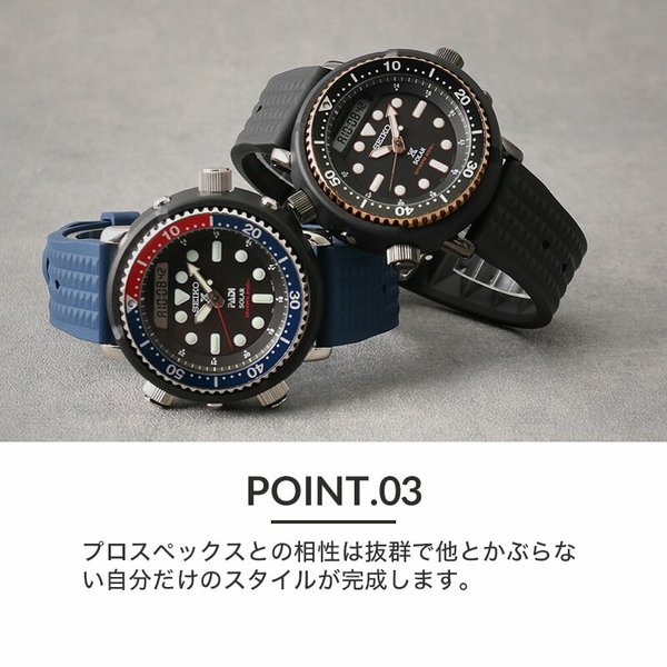 当店限定SET セイコー 腕時計 SEIKO 時計 FKM ヴィンテージラバー アーノルド Arnold プロスペックス SBEQ001  SBEQ003 SBEQ005 ソーラー ダイバーズ PROSPEX