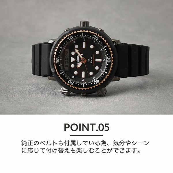 当店限定SET セイコー 腕時計 SEIKO 時計 FKM ヴィンテージラバー アーノルド Arnold プロスペックス SBEQ001  SBEQ003 SBEQ005 ソーラー ダイバーズ PROSPEX