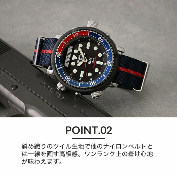 当店限定SET セイコー 腕時計 SEIKO 時計 プレミアムナイロン NATO
