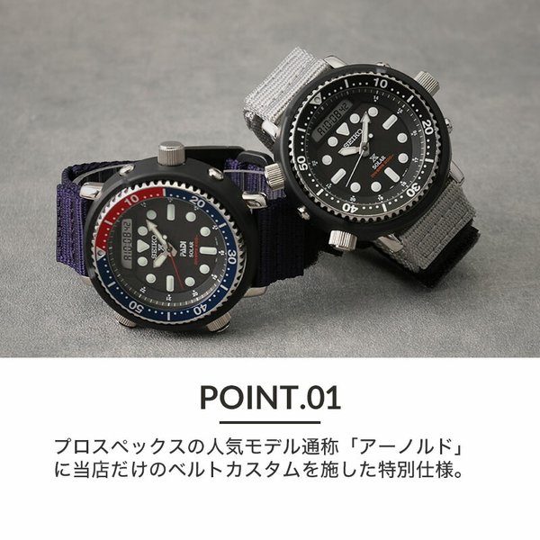 当店限定SET カスタム セイコー 腕時計 SEIKO 時計 ベルクロストラップ