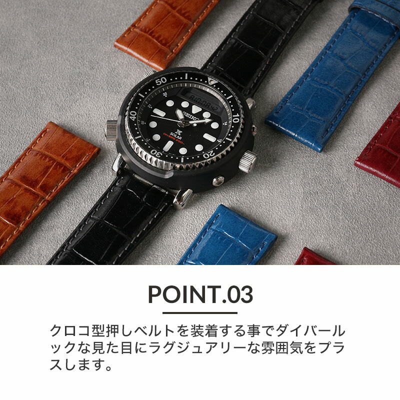 [当店限定セット]セイコー 腕時計 SEIKO 時計 プロスペックス SBEQ001 SBEQ003 SBEQ005 ソーラー ダイバーズ ウォッチ  アーノルド Arnold PROSPEX 型押し