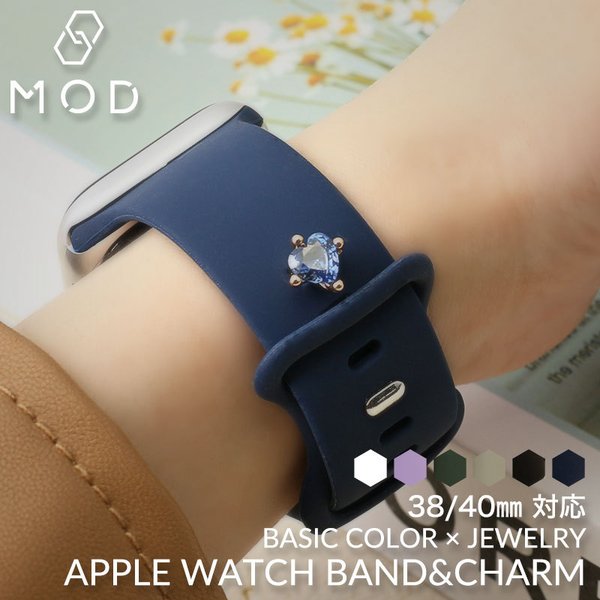 バンド + チャーム セット アップルウォッチ バンド ベルト apple 