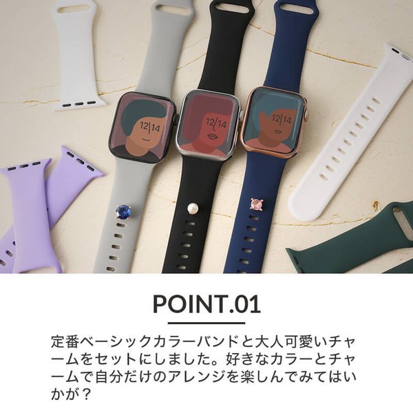 バンド + チャーム セット アップルウォッチ バンド ベルト apple 