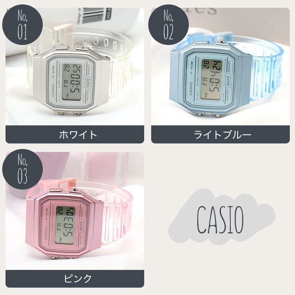 SNSで話題の クリア ウォッチ カシオ 腕時計 CASIO 時計 レディース 人気 ブランド デジタル スケルトン クリアウォッチ 韓国  ファッション おしゃれ 流行