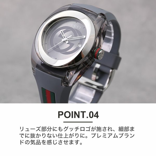 送料無料定番グッチ GUCCI 腕時計 メンズ SYNC ブラック YA137107A 時計