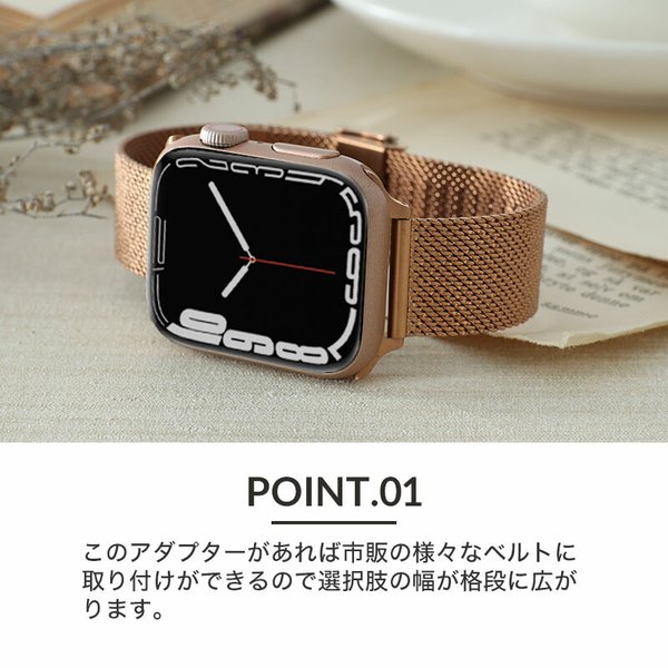 アップル ウォッチ バネ棒タイプ アダプター アップルウォッチ