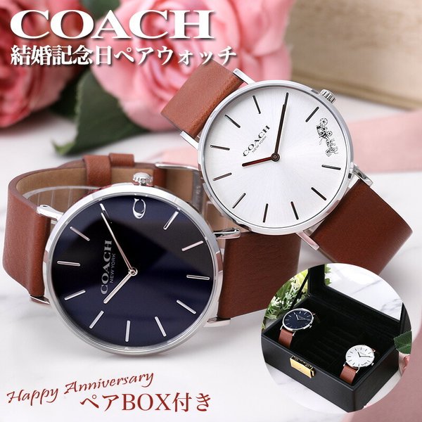 COACH  ペアウォッチ箱付き COACH 【ペアボックス セット】ペアウォッチ コーチ 腕時計 時計