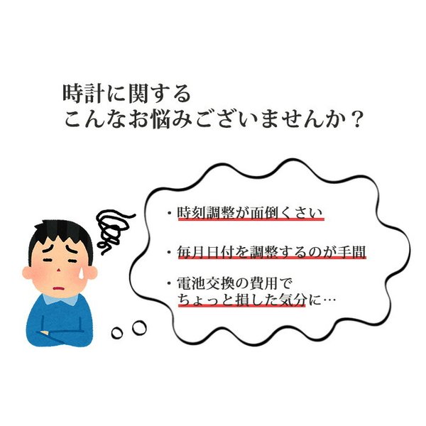 【ペアボックス セット】ペアウォッチ セイコー 腕時計 SEIKO 電波 ソーラー 時計 メンズ レディース 結婚記念日 プレゼント 結婚祝い 妻 夫 娘 息子 夫婦の画像