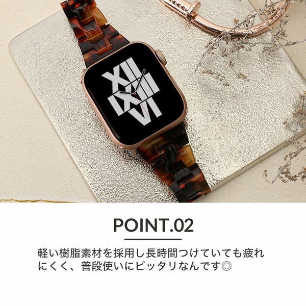 アップルウォッチ バンド スリム べっ甲 大理...の詳細画像3